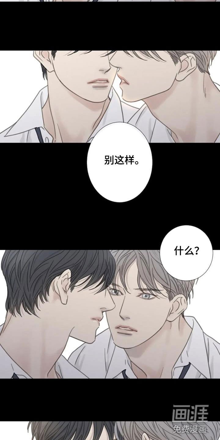 第30章：别这样