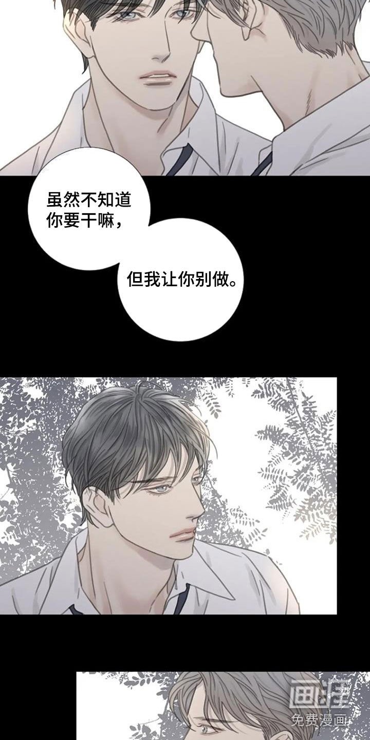 第30章：别这样