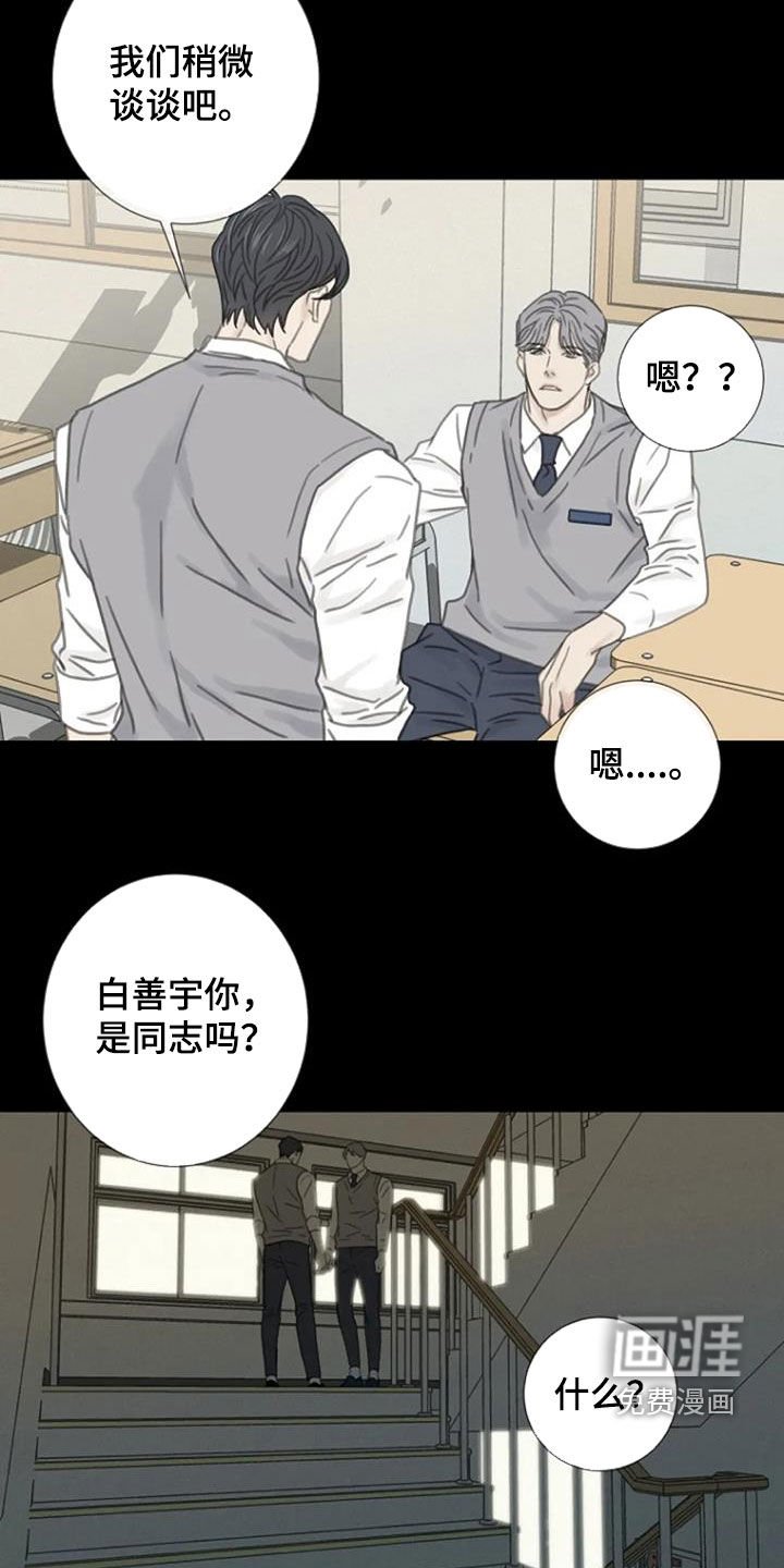 第30章：别这样