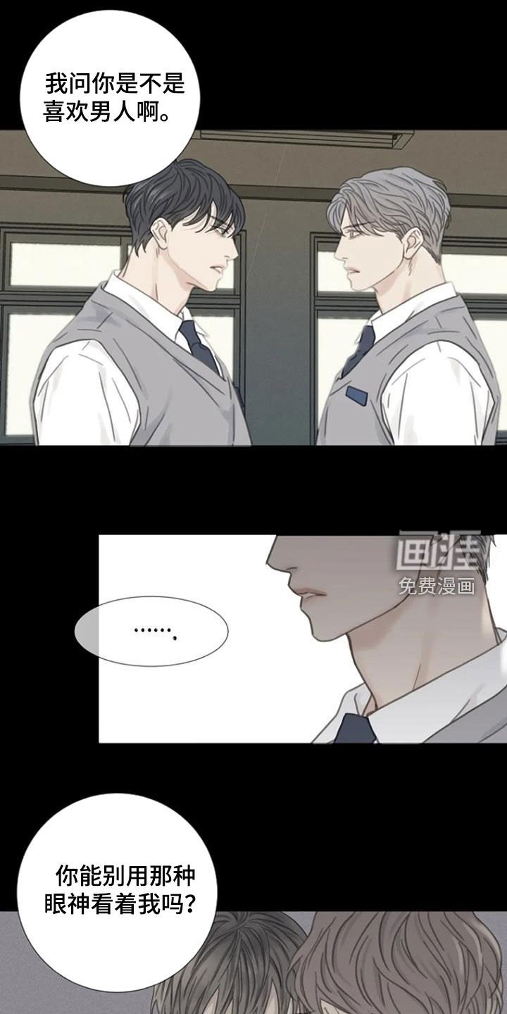 第31章：失恋