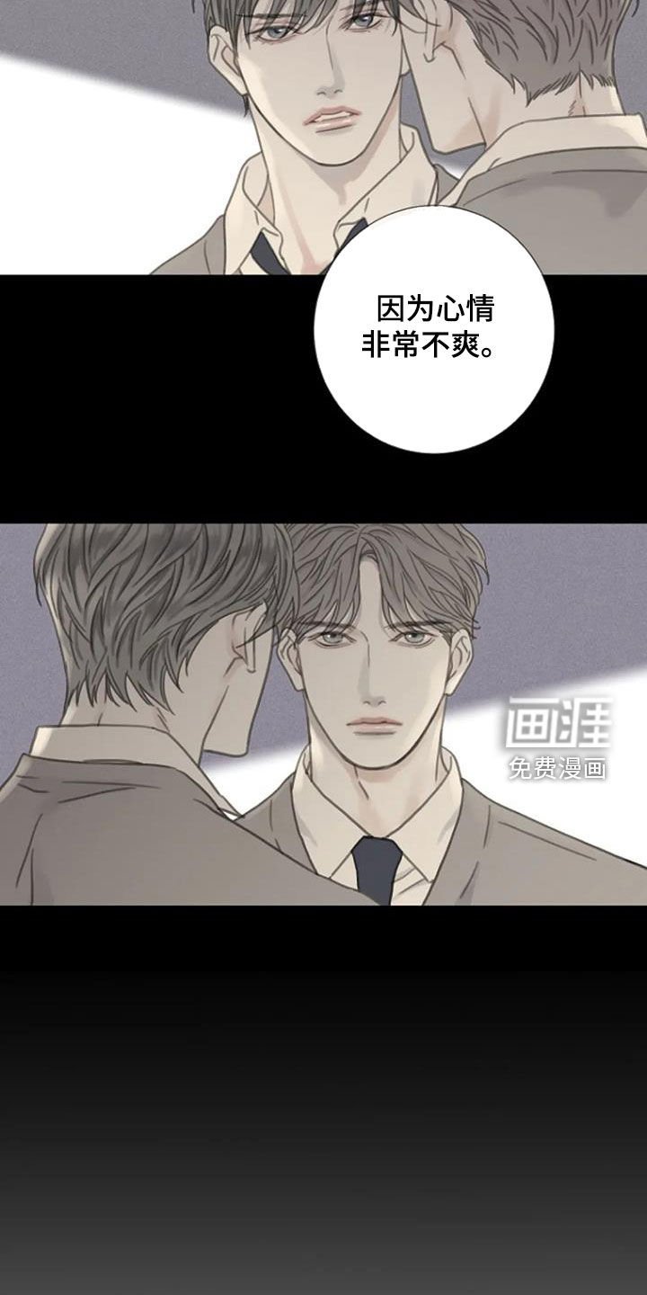 第31章：失恋