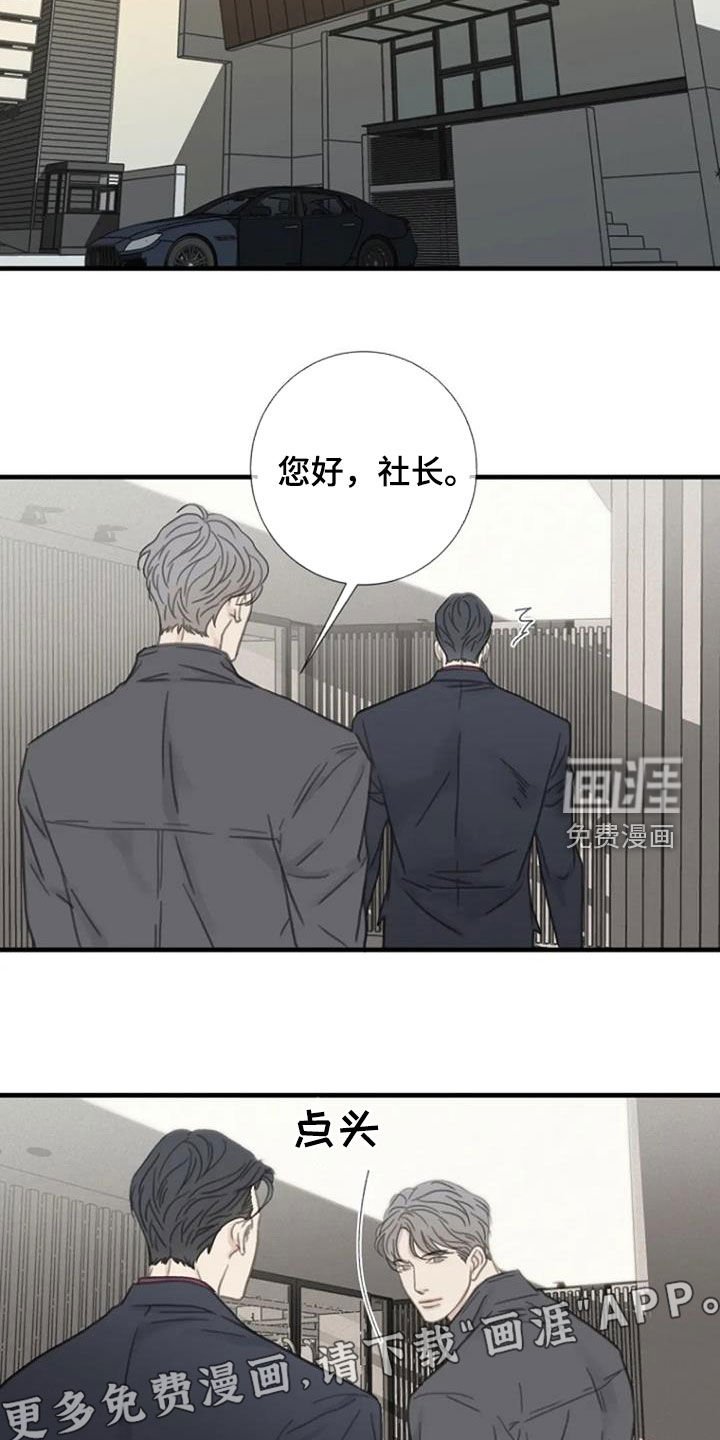 第31章：失恋
