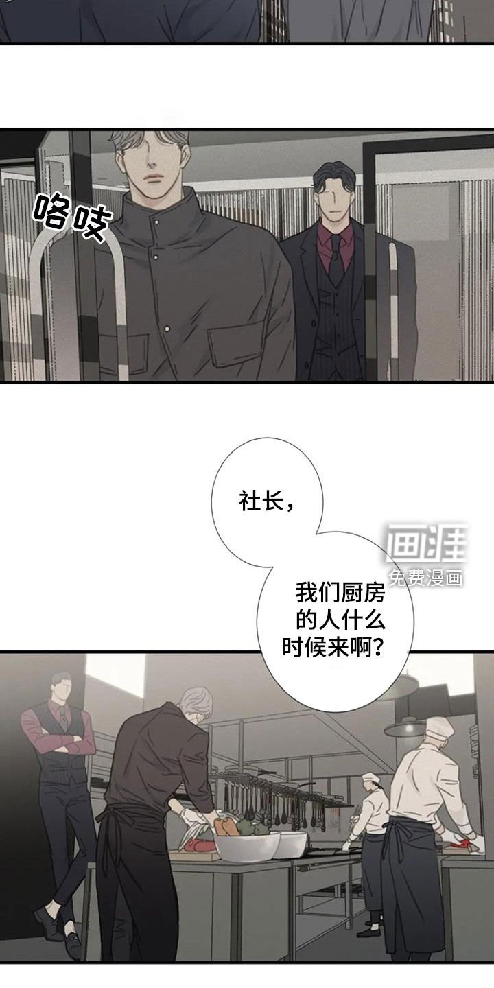 第31章：失恋