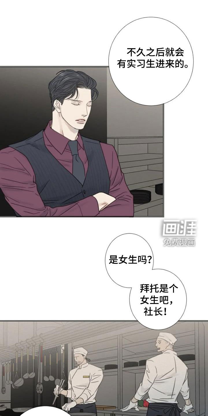 第31章：失恋