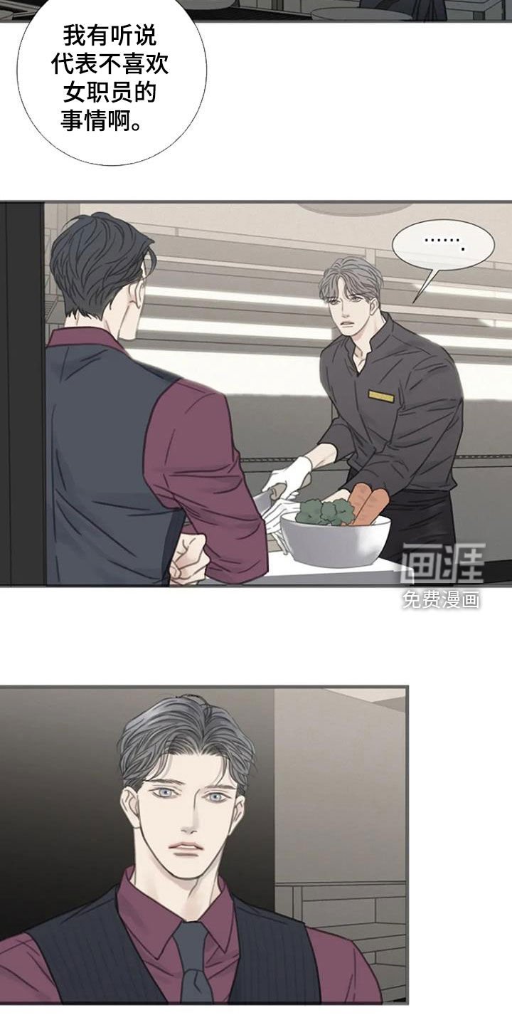 第31章：失恋
