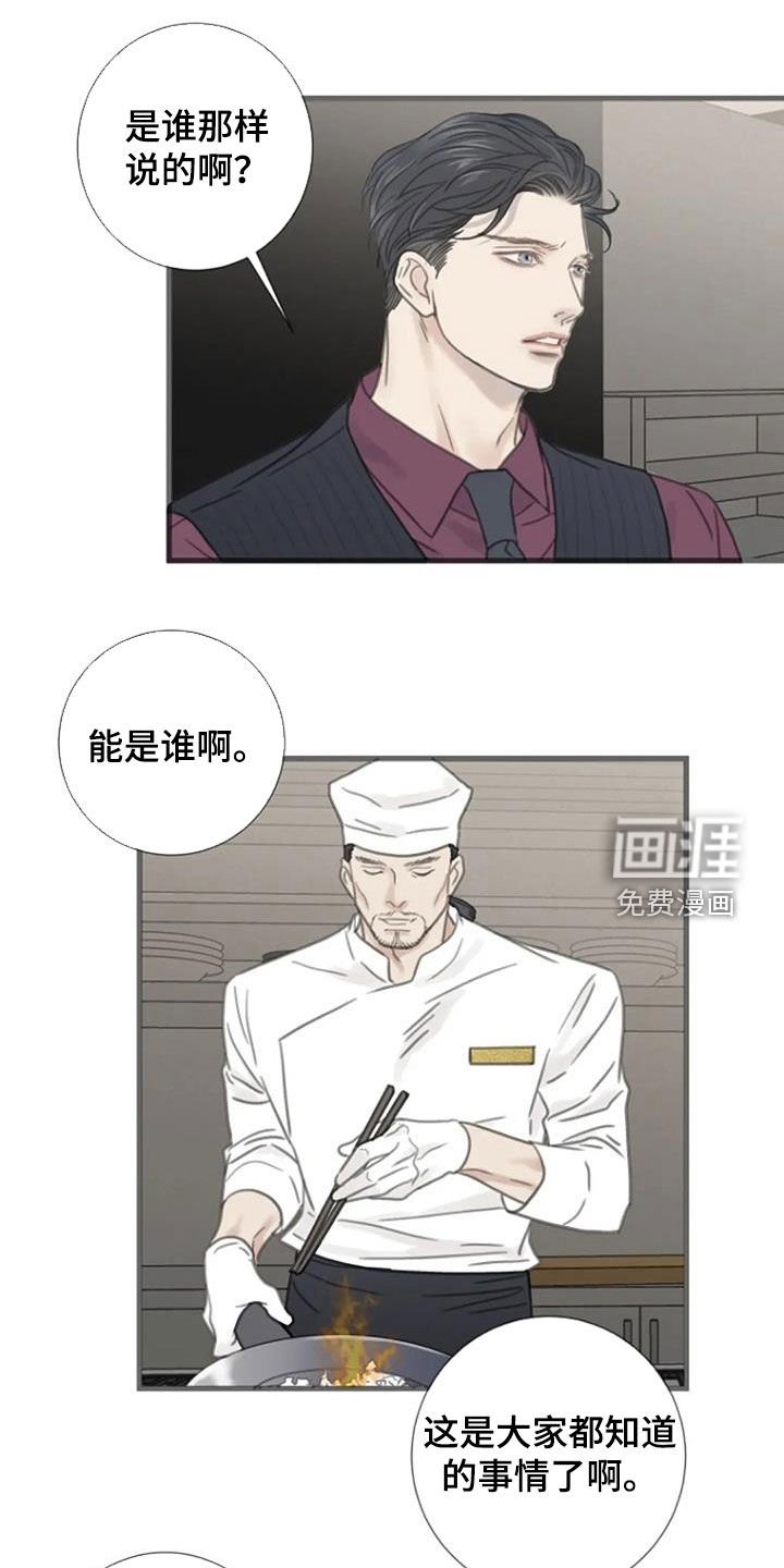 第31章：失恋