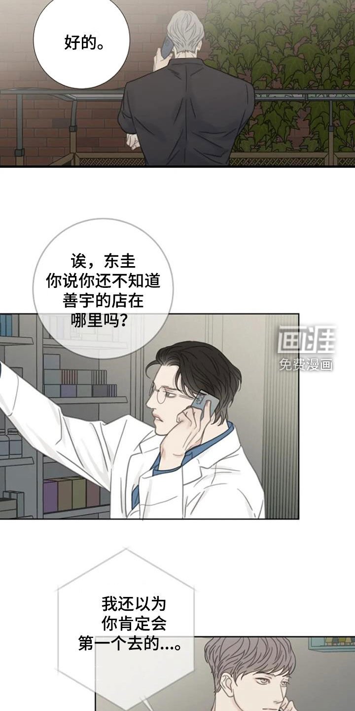 第31章：失恋