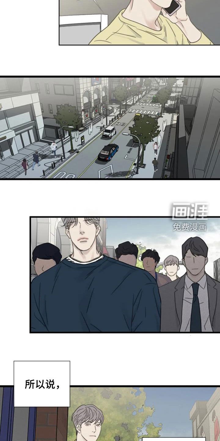 第31章：失恋
