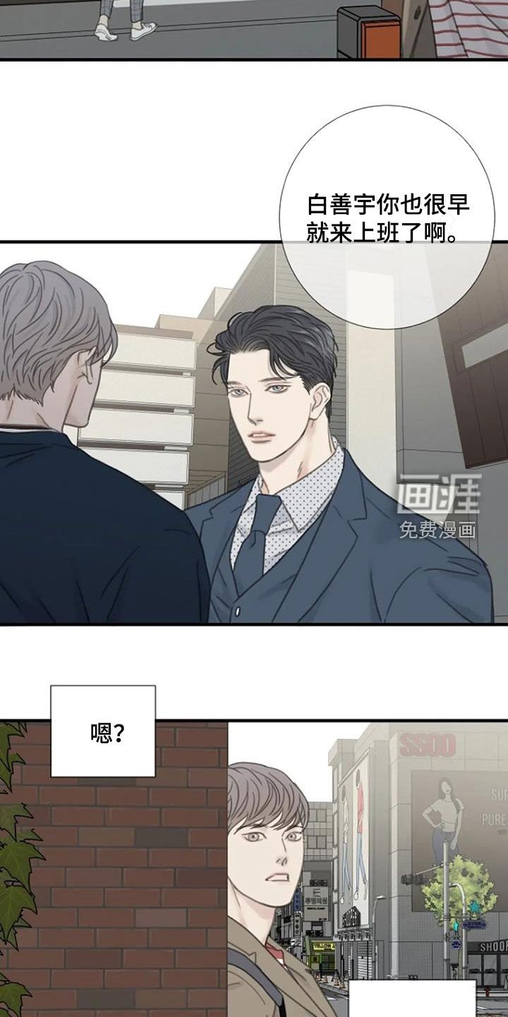 第31章：失恋