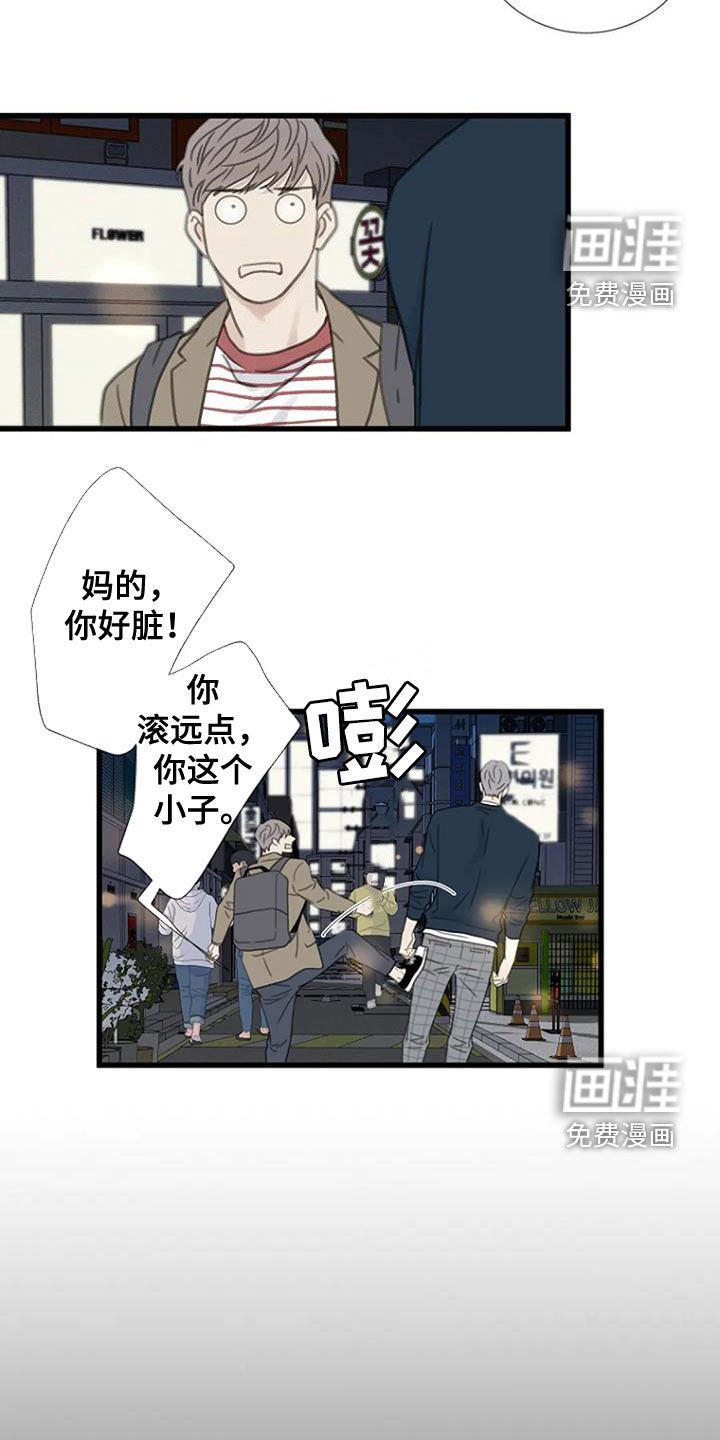 第32章：不祥的预感