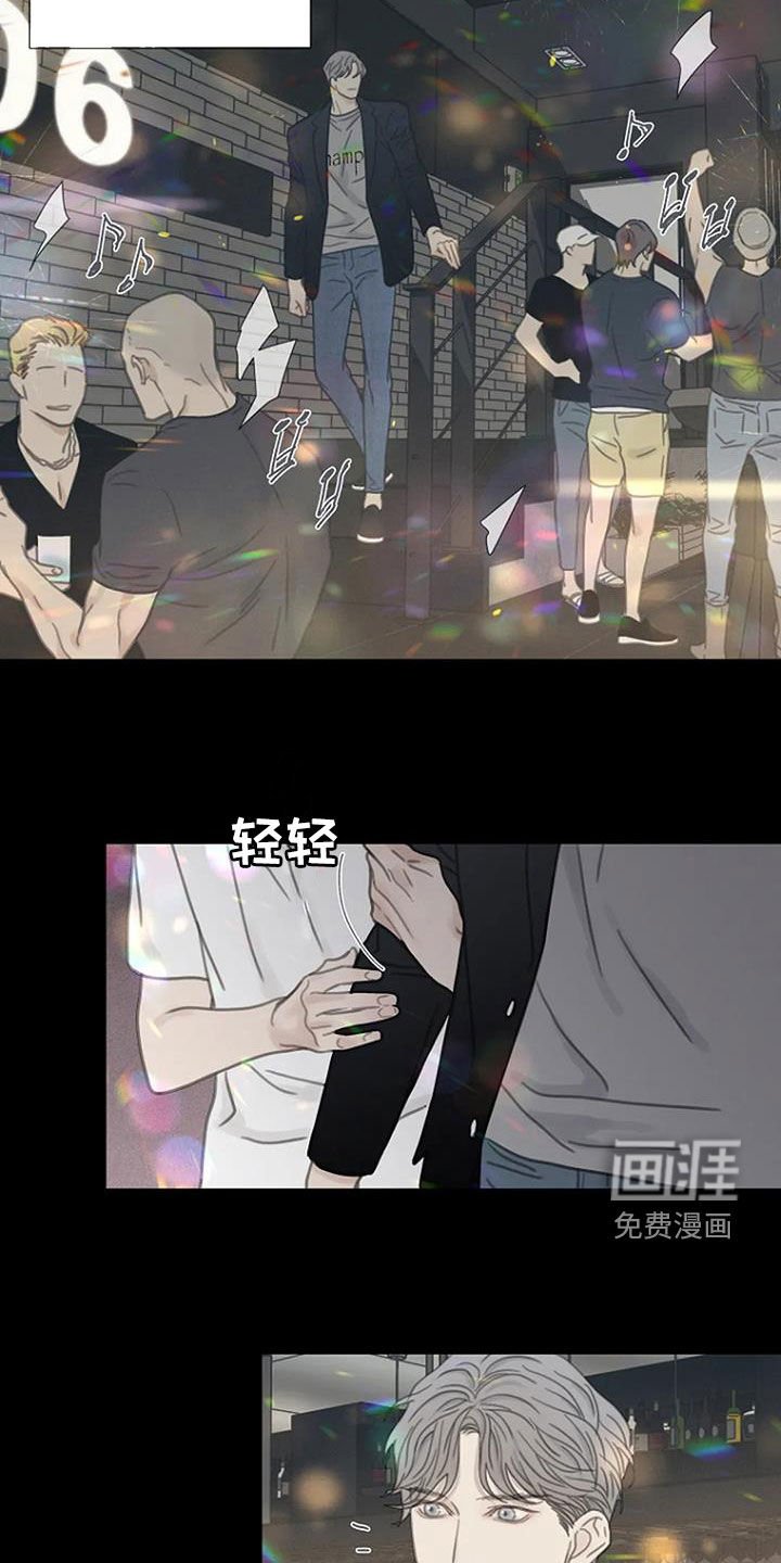 第32章：不祥的预感