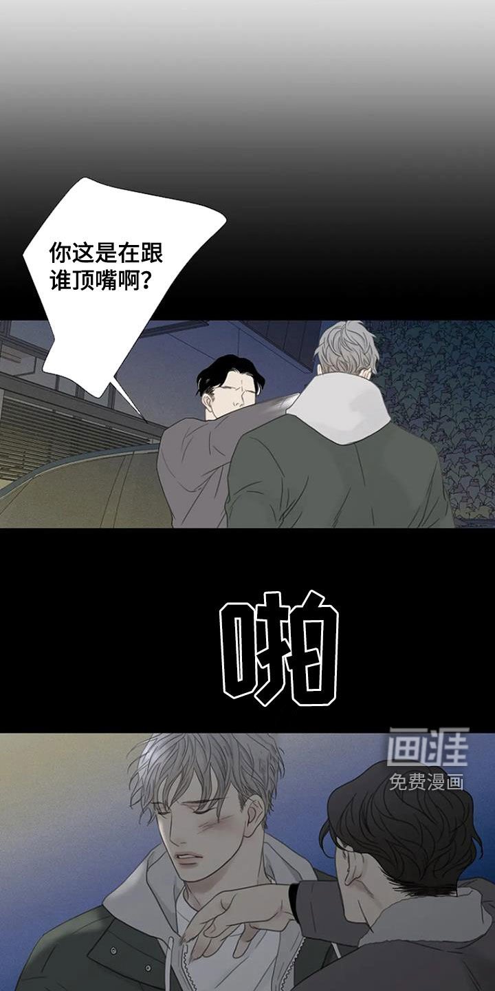第32章：不祥的预感