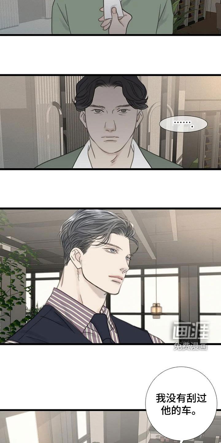 第33章：找茬