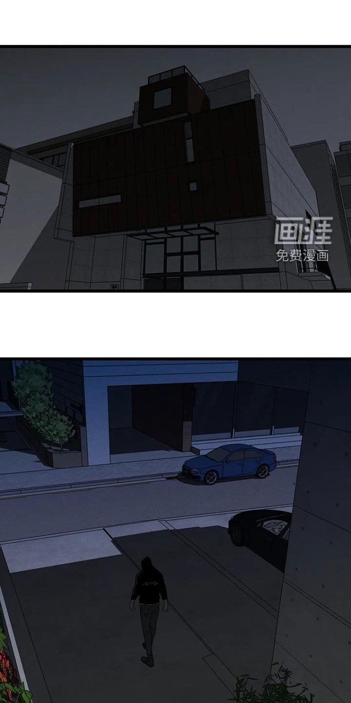 第33章：找茬