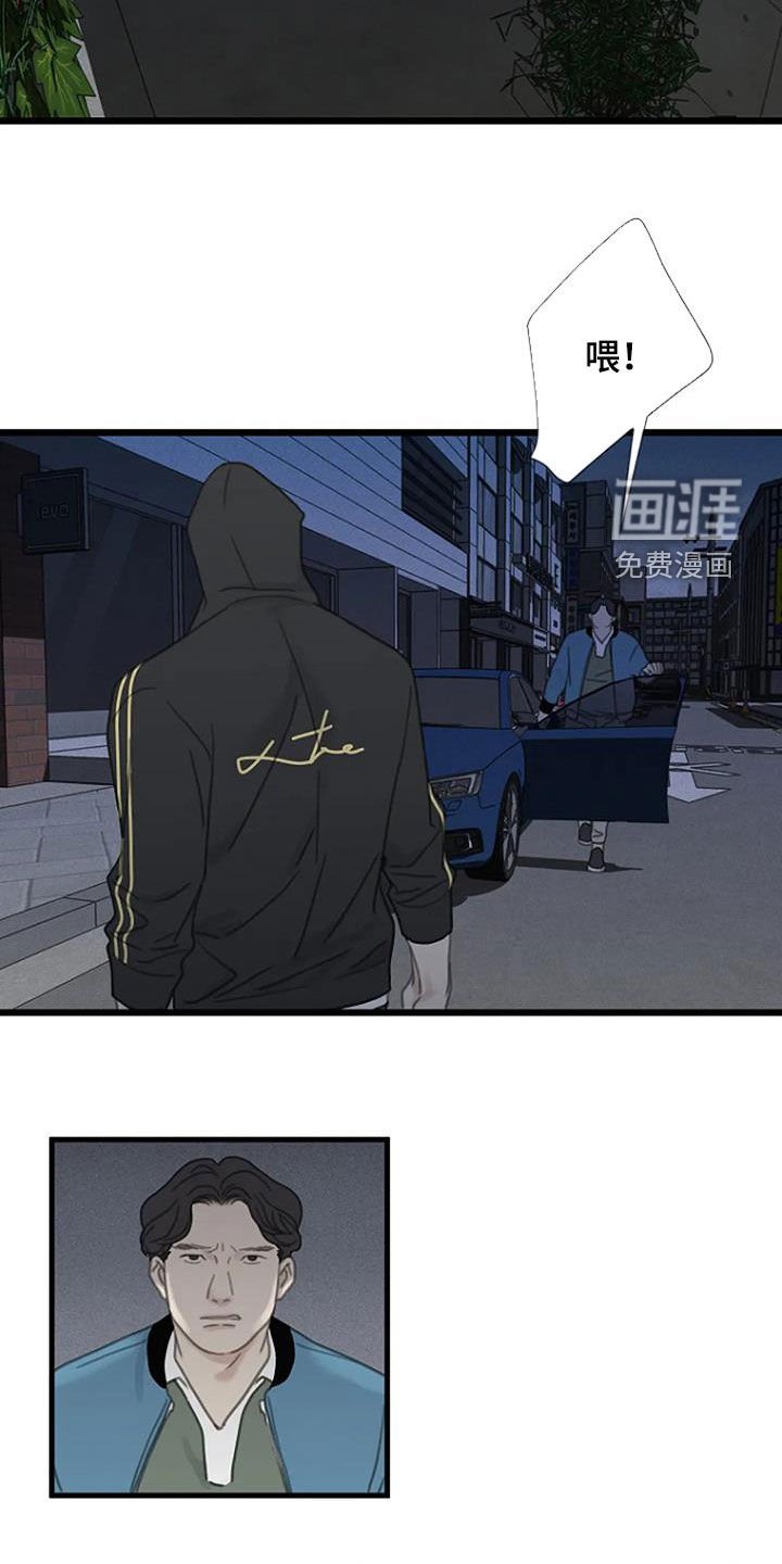 第33章：找茬
