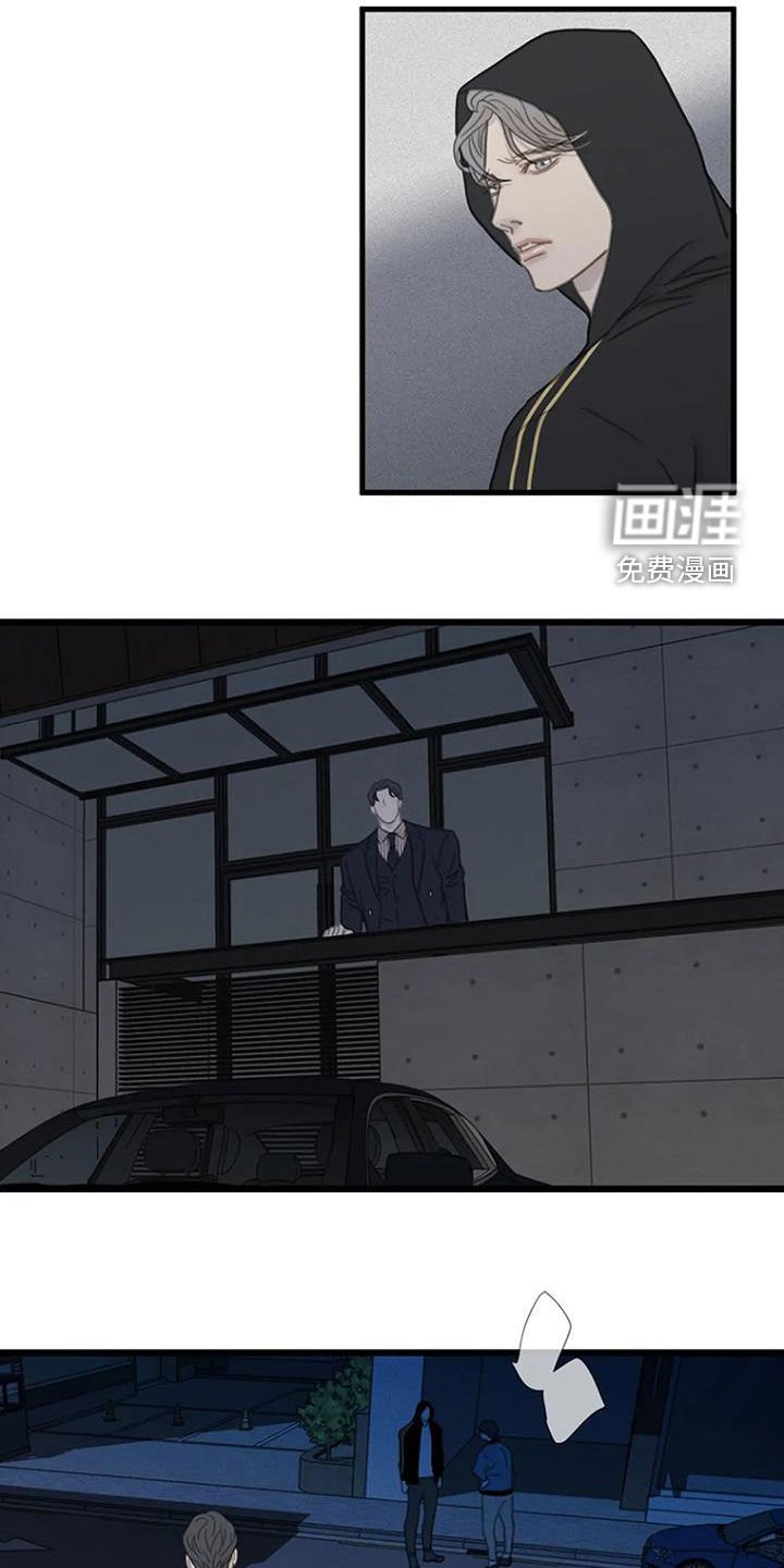 第33章：找茬