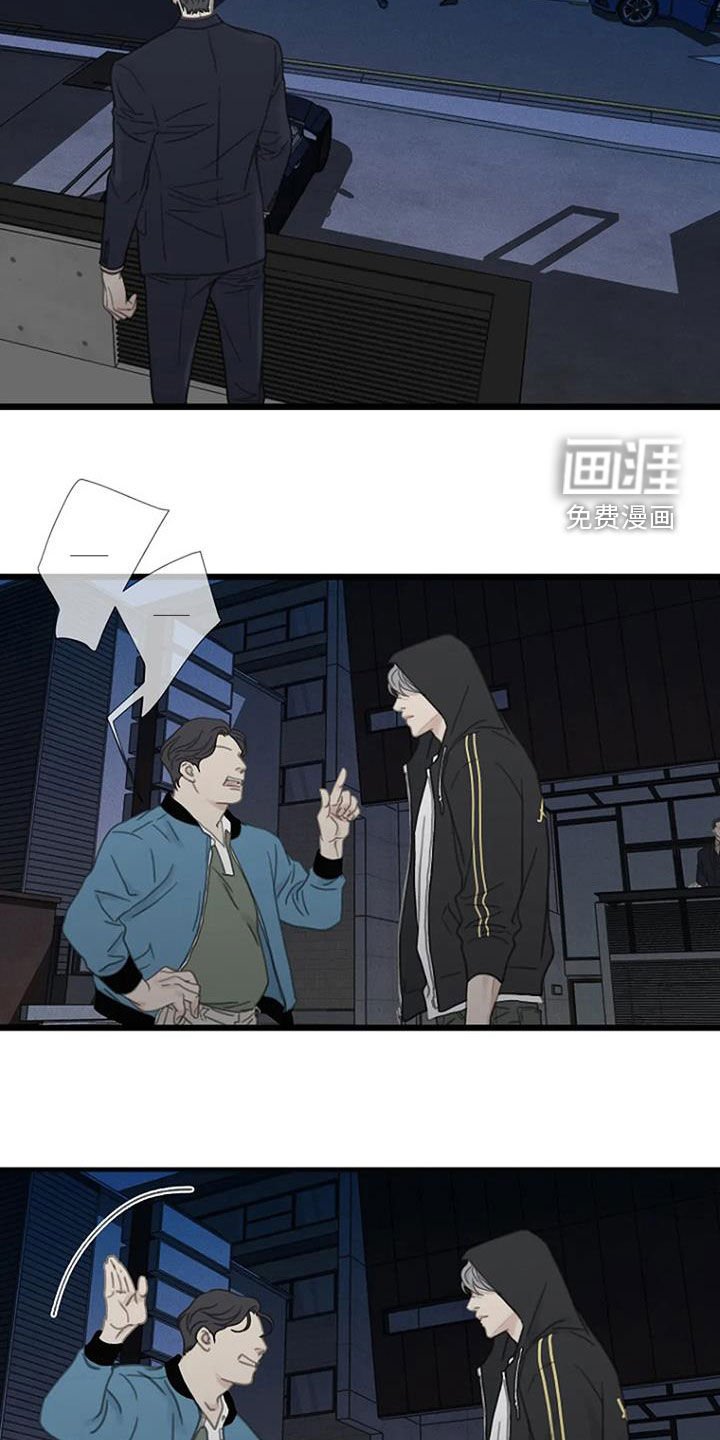 第33章：找茬