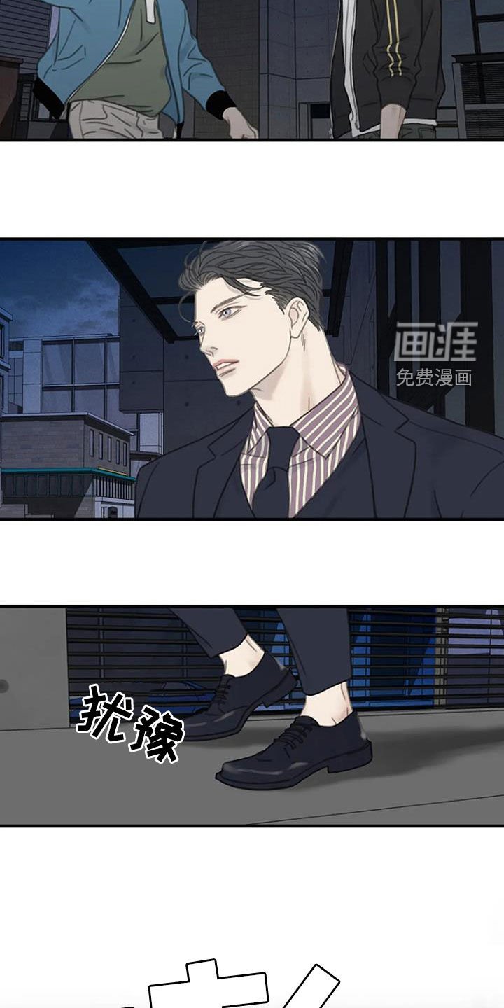 第33章：找茬