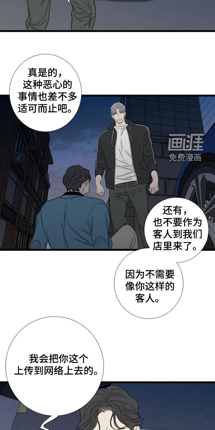 第33章：找茬