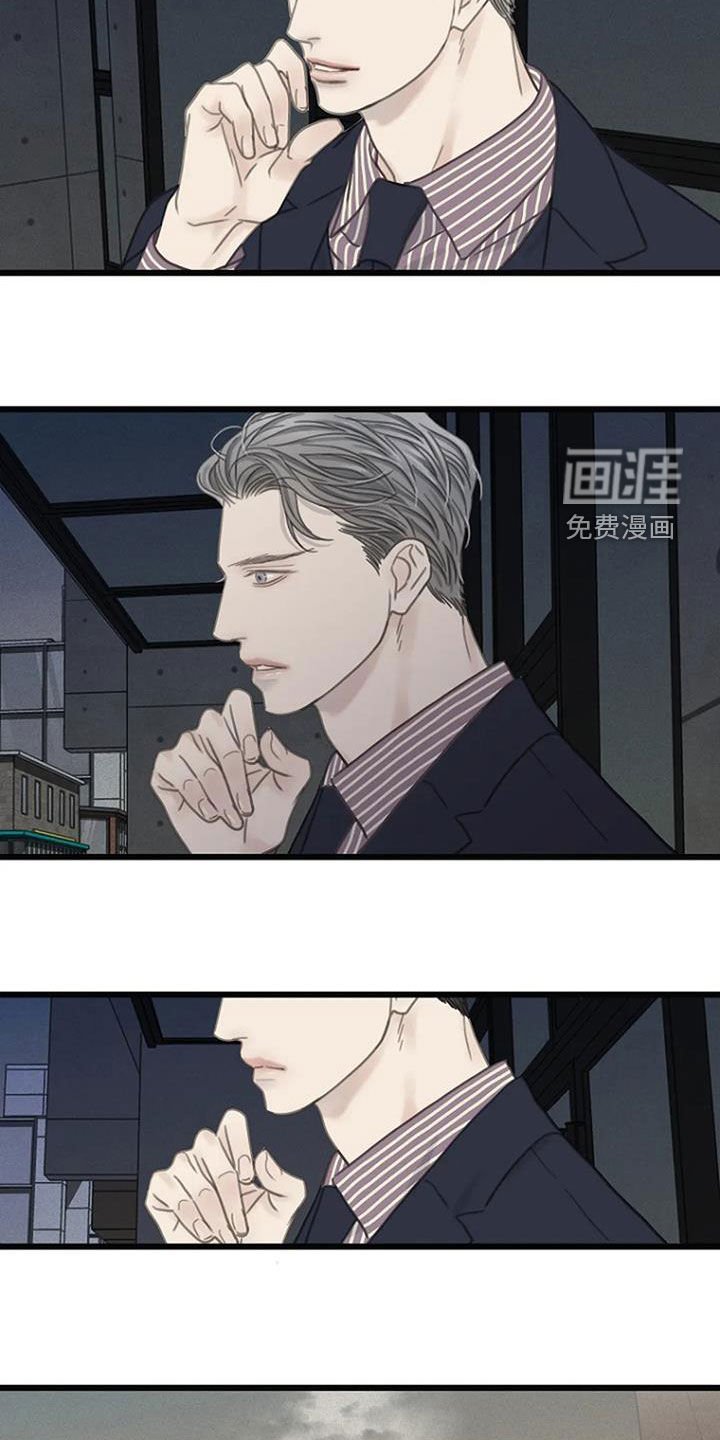 第33章：找茬