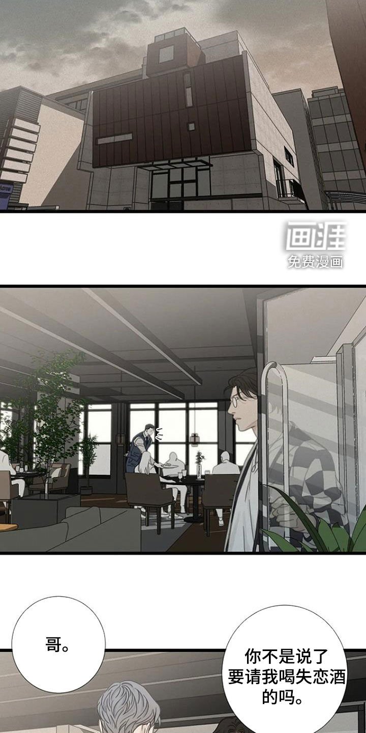 第33章：找茬