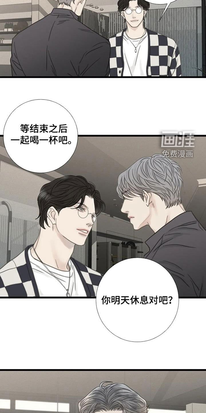 第33章：找茬
