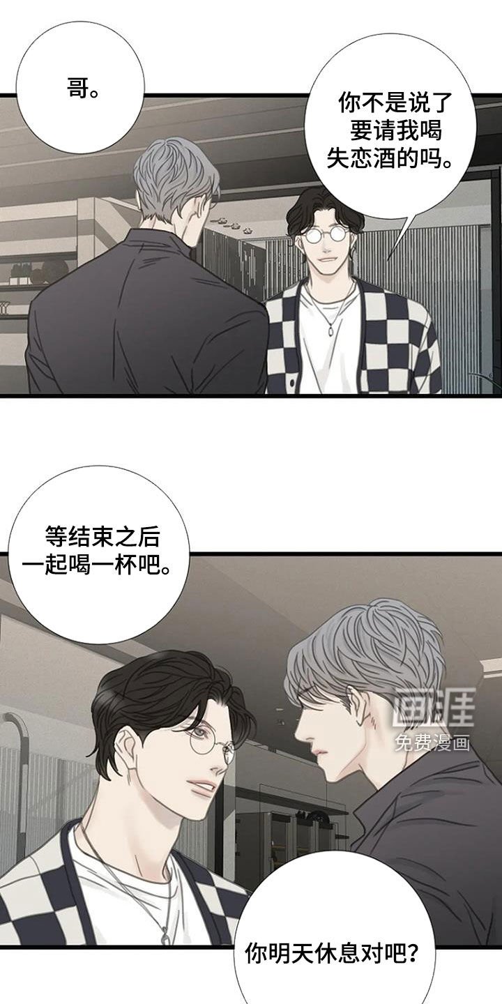 第34章：幻想