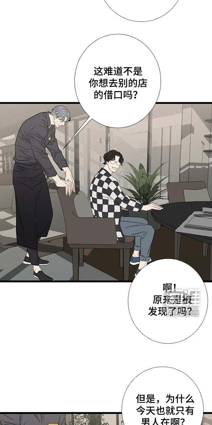 第34章：幻想
