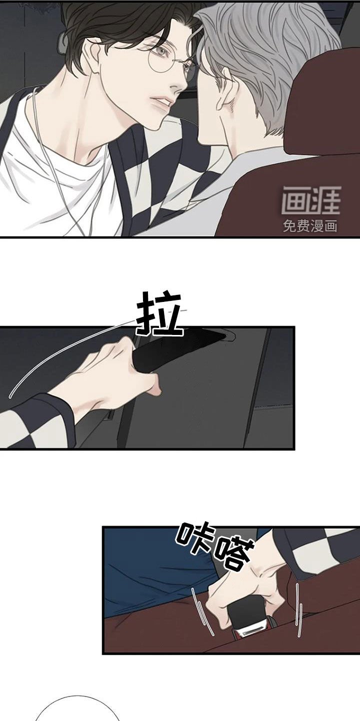 第34章：幻想