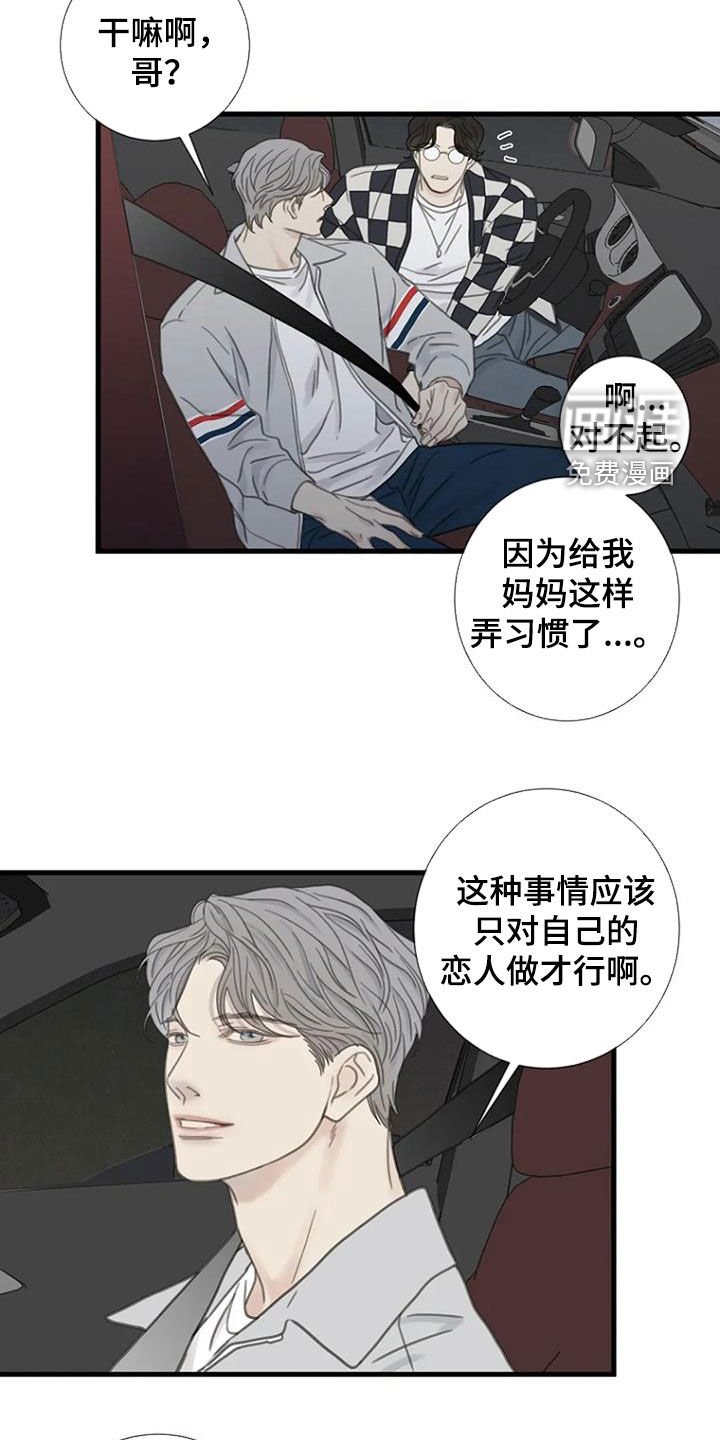 第34章：幻想