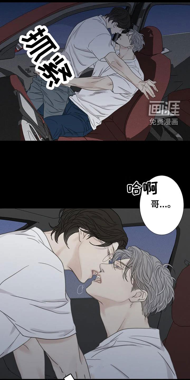 第34章：幻想