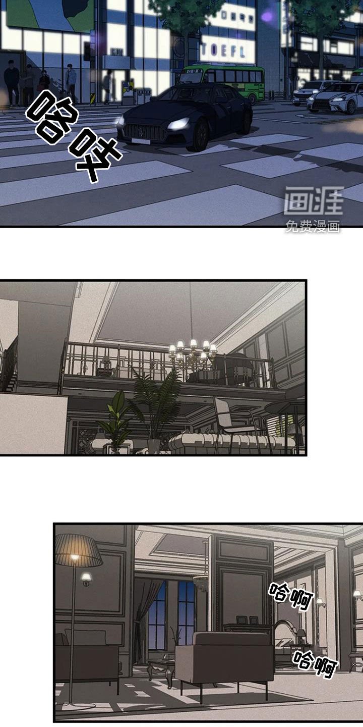 第34章：幻想