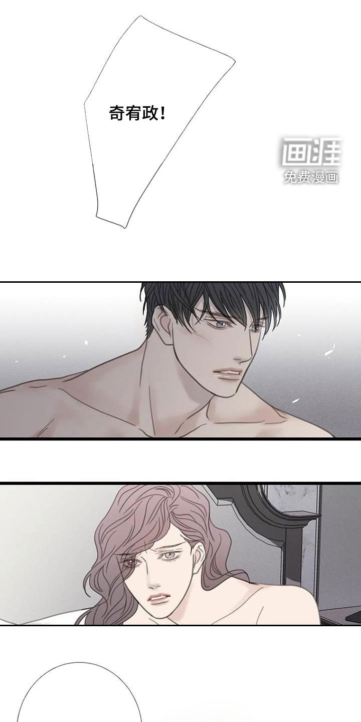 第35章：实习生