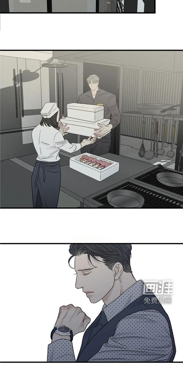 第35章：实习生
