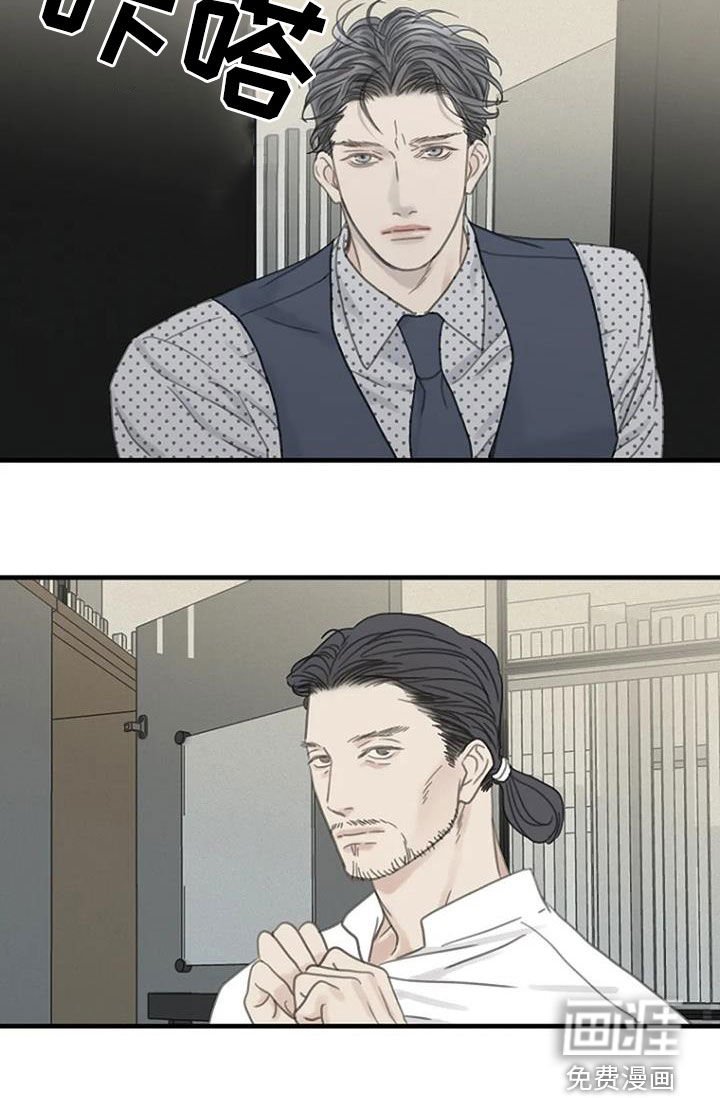 第35章：实习生