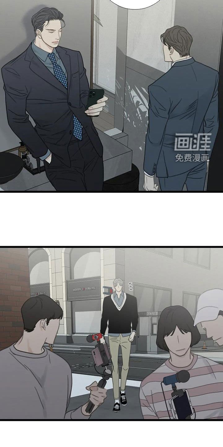 第36章：解雇事件