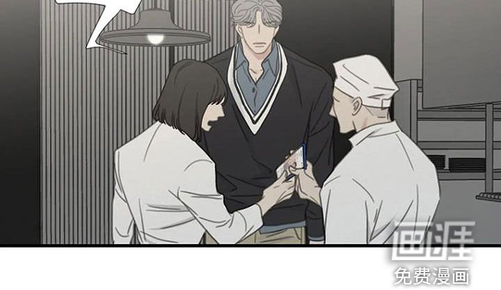 第36章：解雇事件