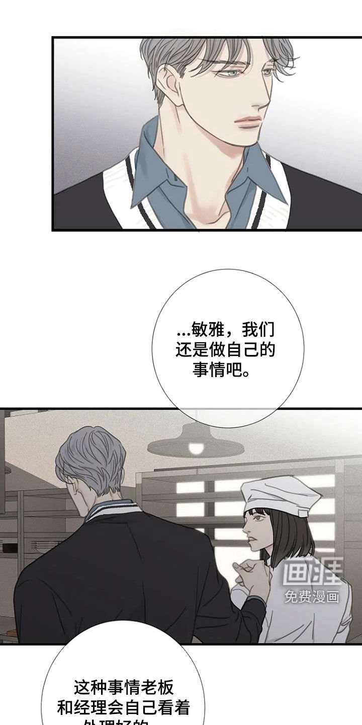 第37章：动手