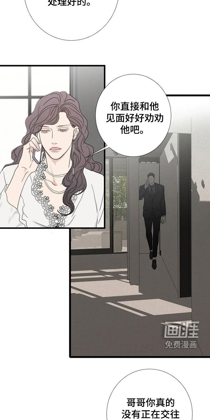 第37章：动手