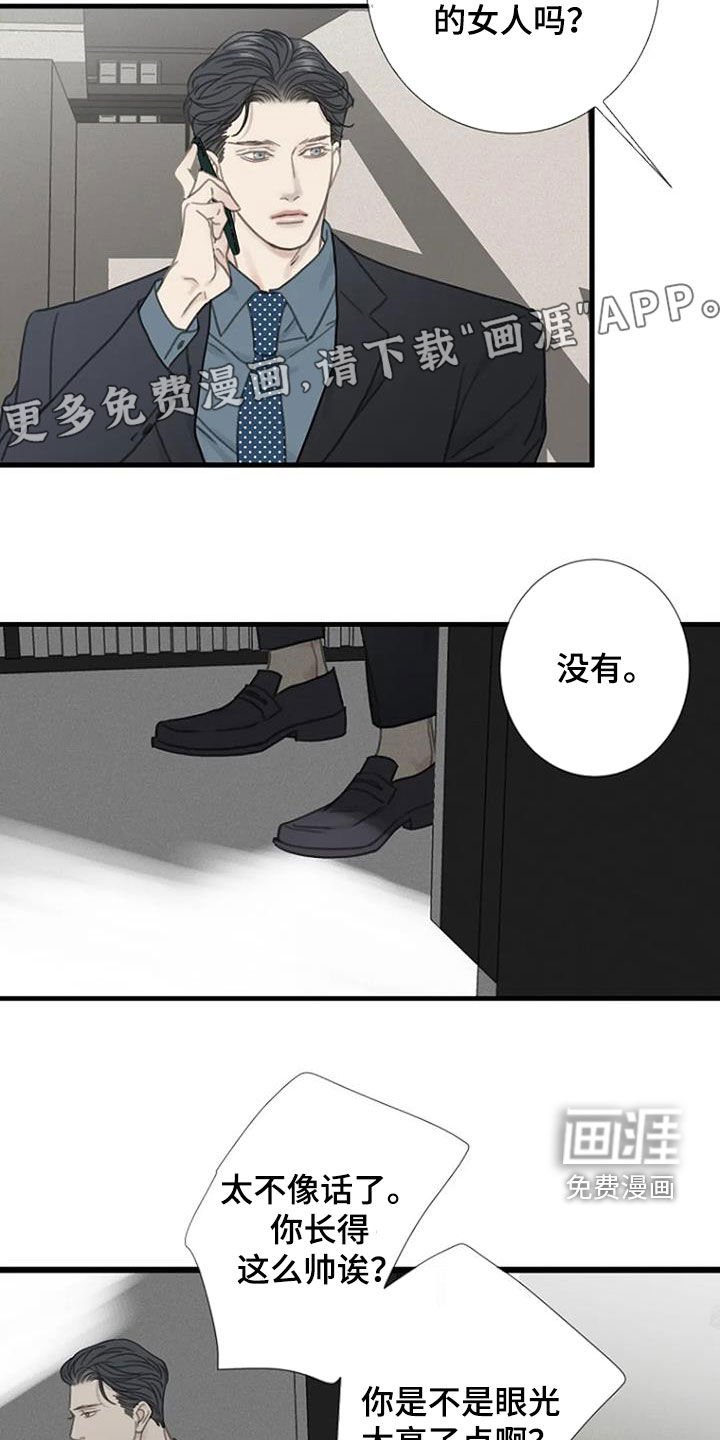 第37章：动手