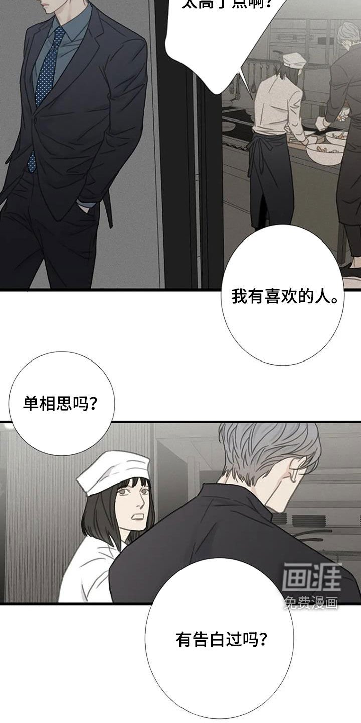 第37章：动手
