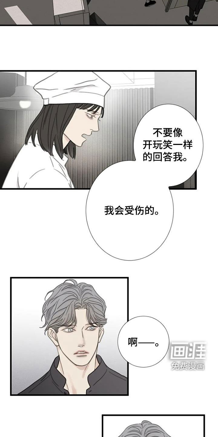 第37章：动手