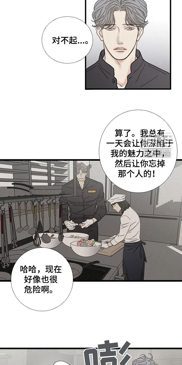 第37章：动手