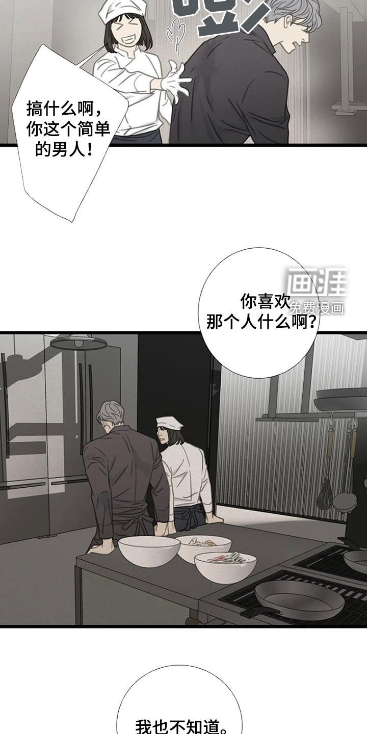 第37章：动手