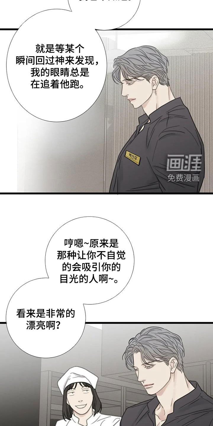 第37章：动手