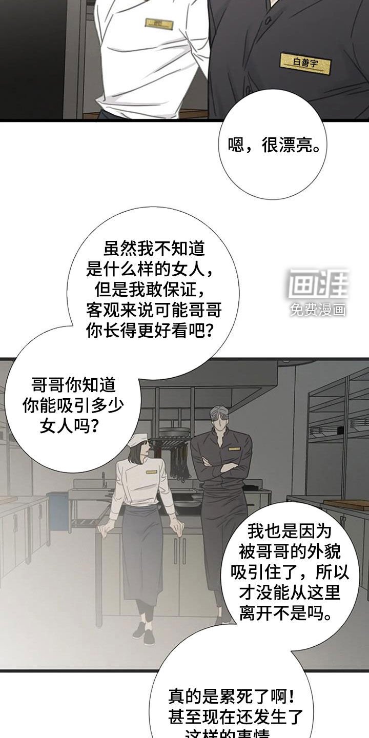 第37章：动手