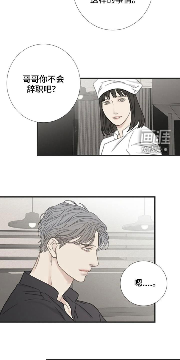 第37章：动手