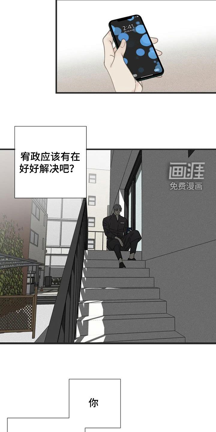第37章：动手
