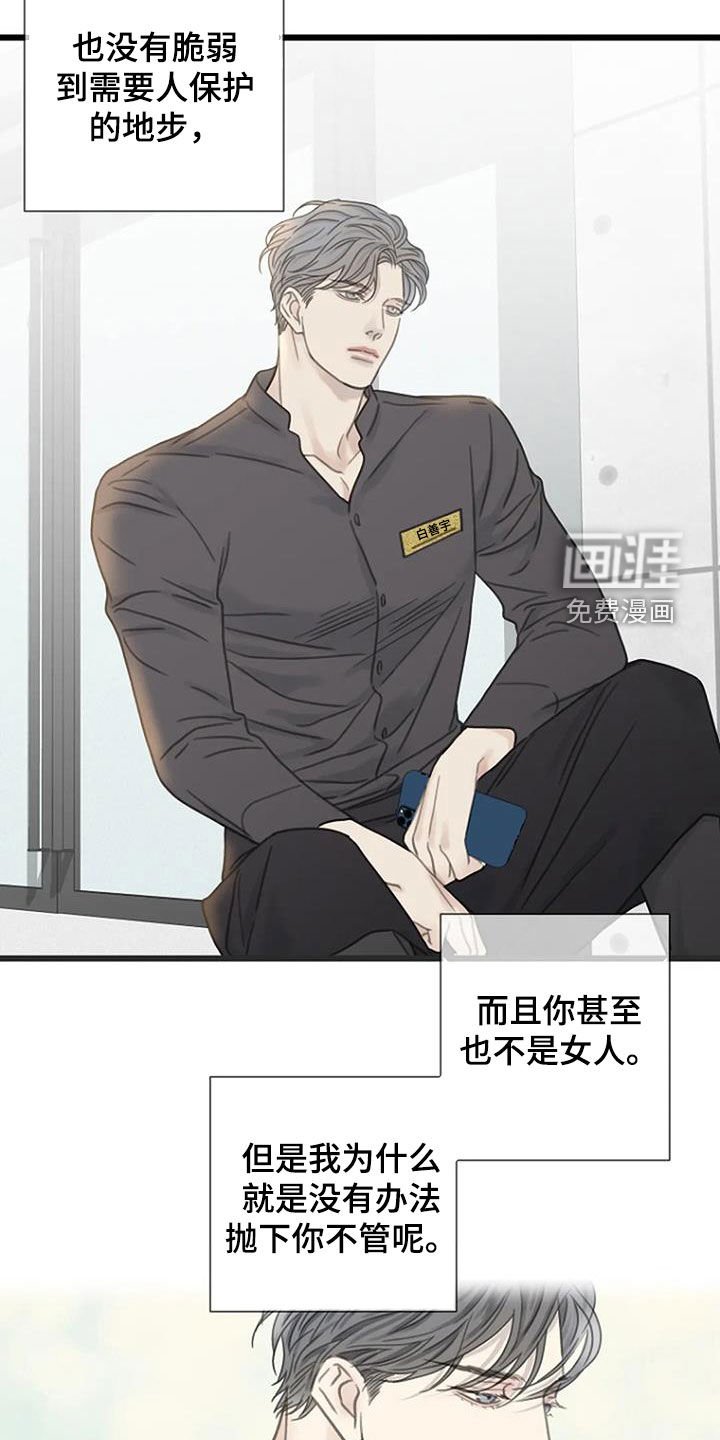 第37章：动手