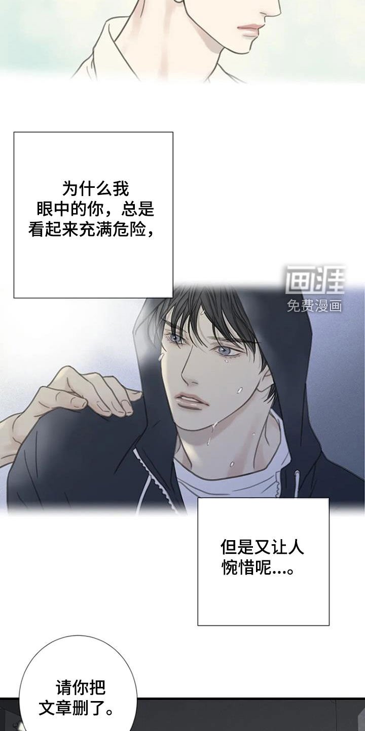 第37章：动手